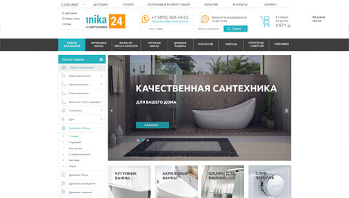 Проект переноса интернет-магазина «Сантехника-24»